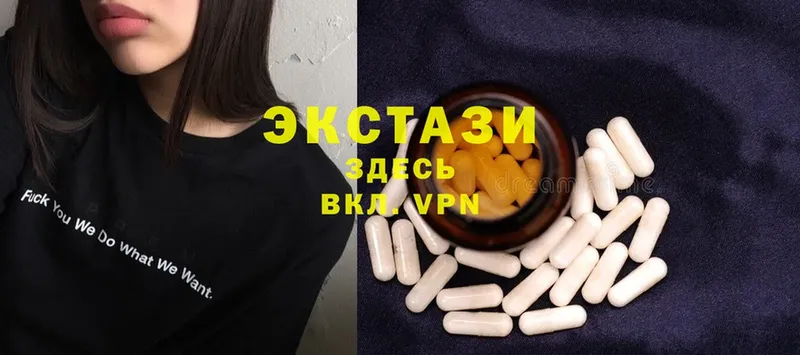 Ecstasy Дубай  Петров Вал 