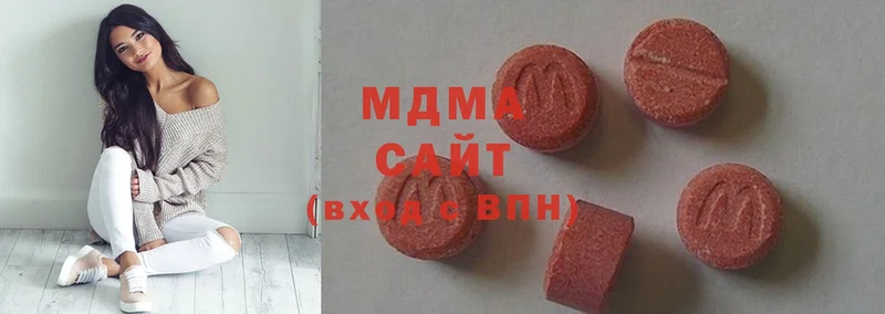 MDMA молли  Петров Вал 